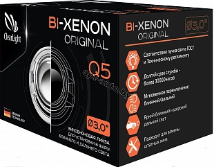   Clearlight Bi-Xenon Original 3,0 H5 D1/D2 (1)