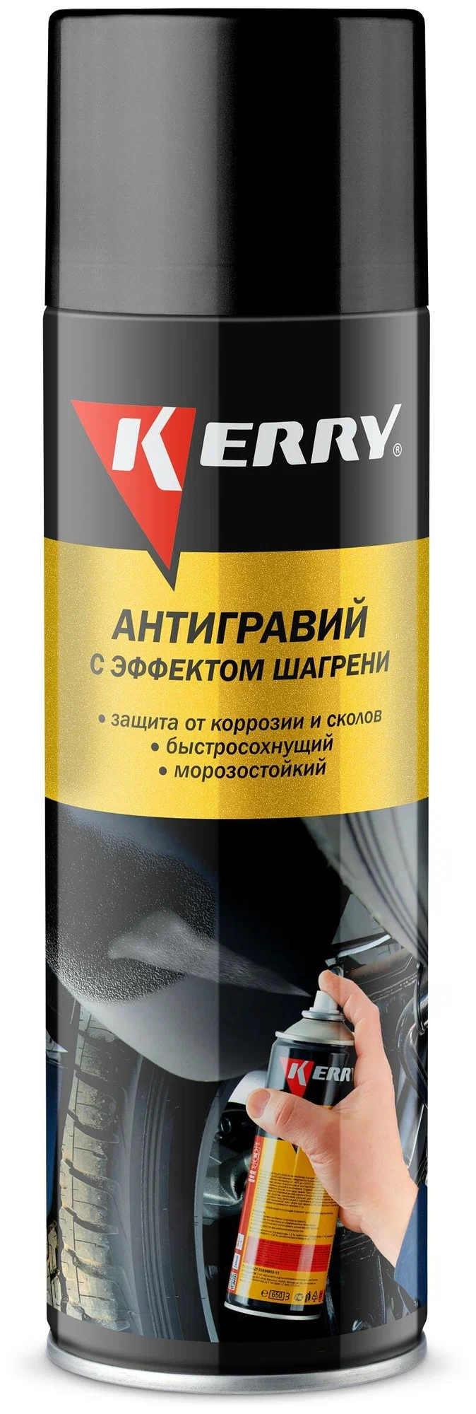 Антикоррозийное покрытие Антигравий Kerry KR-971.2 650мл с эффектом шагрени чёрный аэр. (45764)