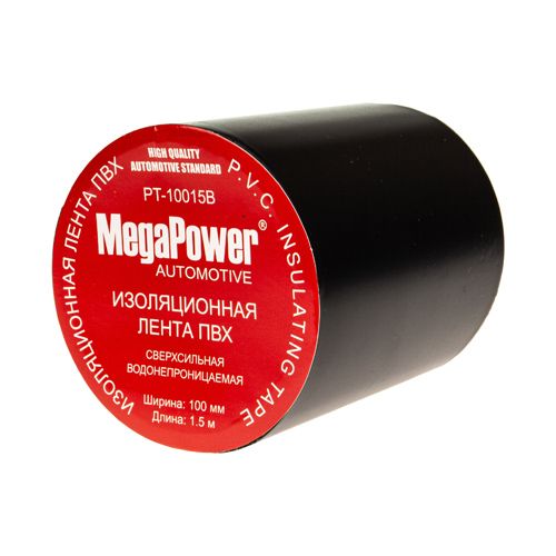 Изолента MEGAPOWER 100 мм 1,5 м черная PT-10015B ПВХ сверхсильная водонепроницаемая