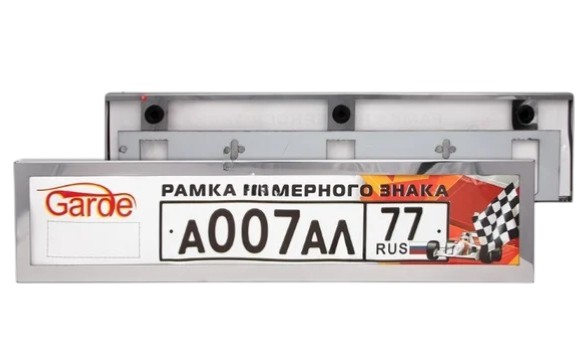 Рамка номерного знака нержавеющая сталь Garde GR001 облегченная жесткая (39902)