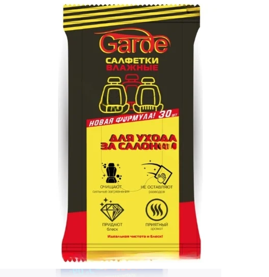 Салфетки влажные Garde GSVSA48039 для ухода за салоном авто 30шт (39669)