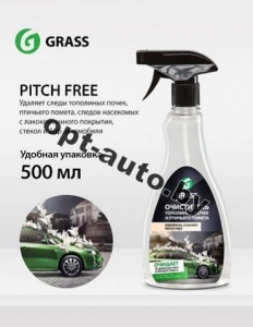 GraSS     UNIVERSAL CLEANER PITCH FREE 500  
