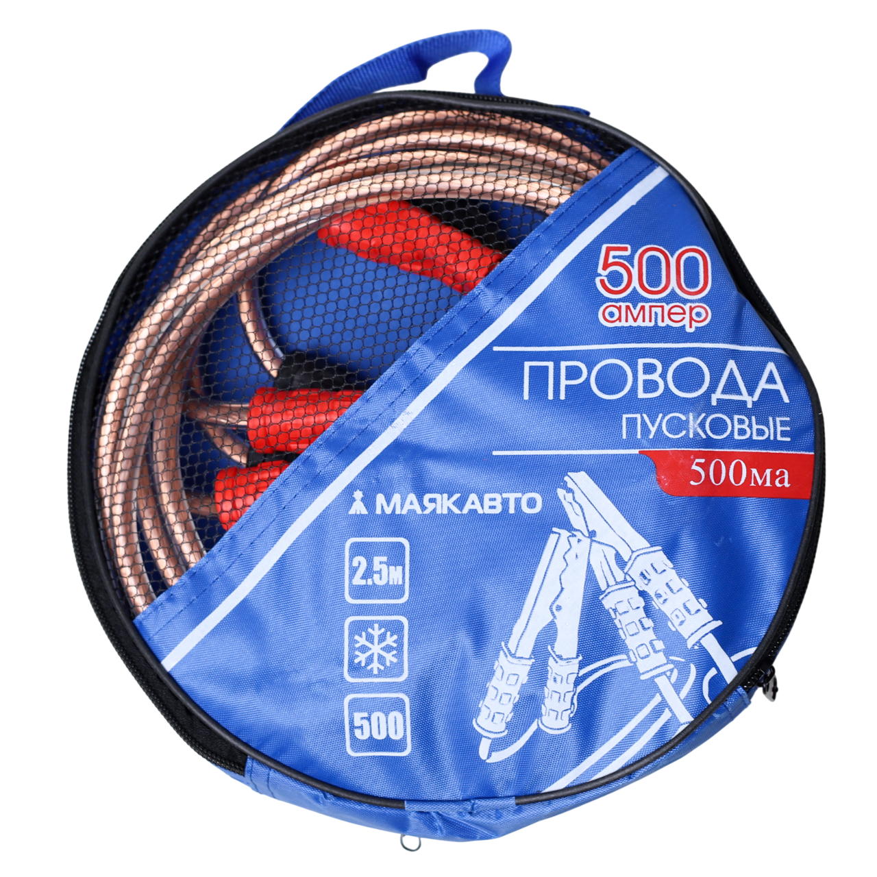 Провода прикуривателя силикон 500А - 2,5 метра МАЯКАВТО™