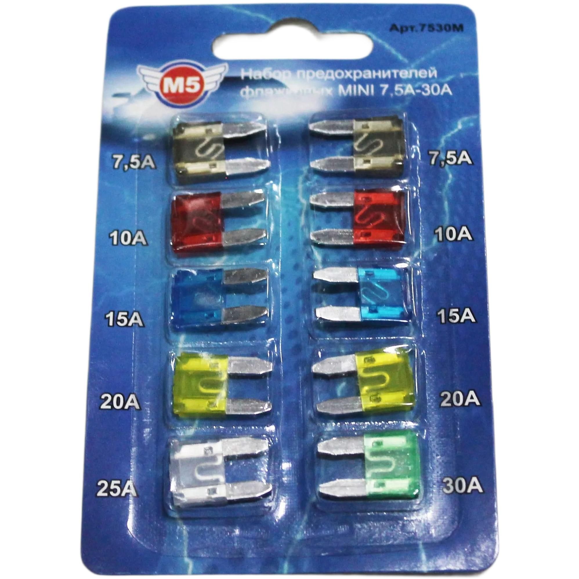 Предохранитель М5 MINI 7,5-30 А (10 шт) (7530м)