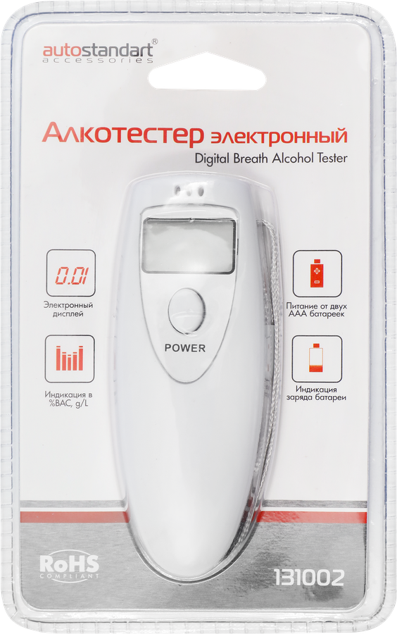 Алкотестер AUTOSTANDART 131002 (5662)