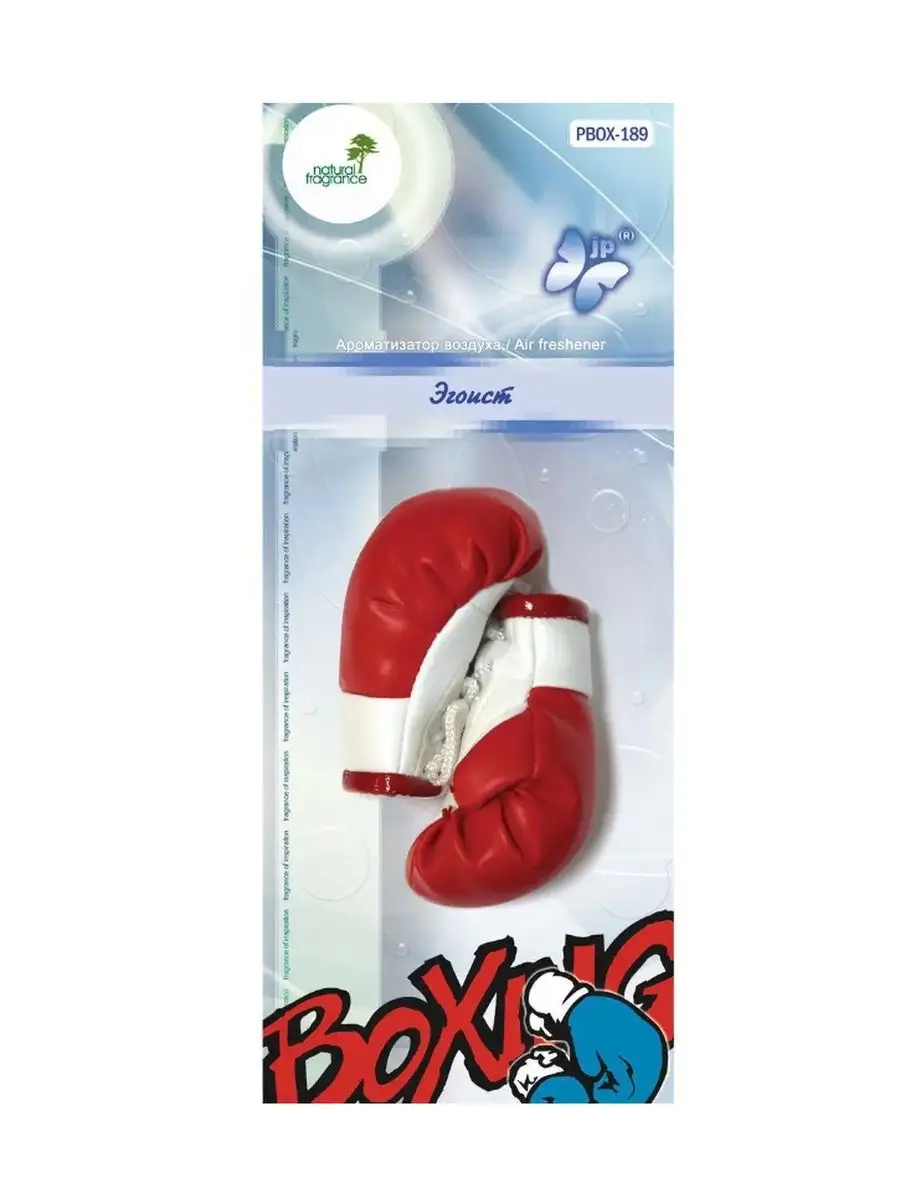 Ароматизатор воздуха  "Боксерские перчатки" Эгоист (PBOX-189)