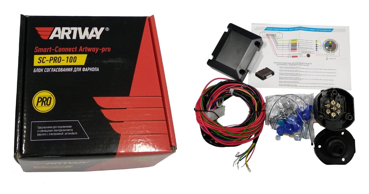 Разъем прицепа+электр. унив. к-т Smart-Connect Artway-pro; 1.9м, 7- контактная обновленная (SC-PRO-100 N)