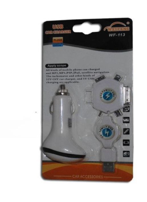 Адаптер в прикуриватель WF-113 с 1 USB+блок зарядки с 6 переходниками 12-24V Torino