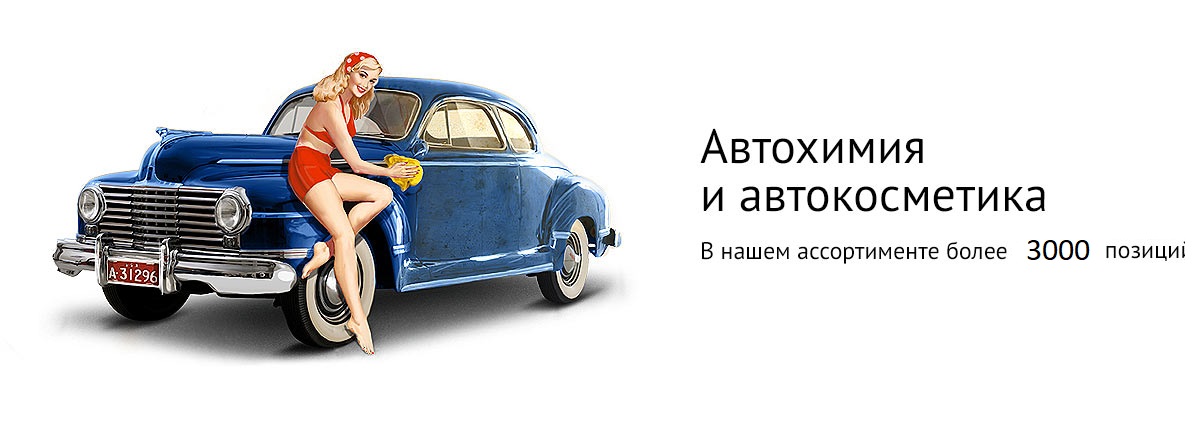 Уважаемые партнеры!!! Уважаемые партнеры!!!