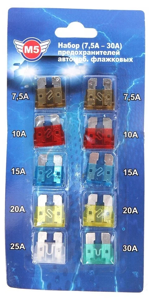 Предохранитель М5 флажковый 7,5-30 А (7530)