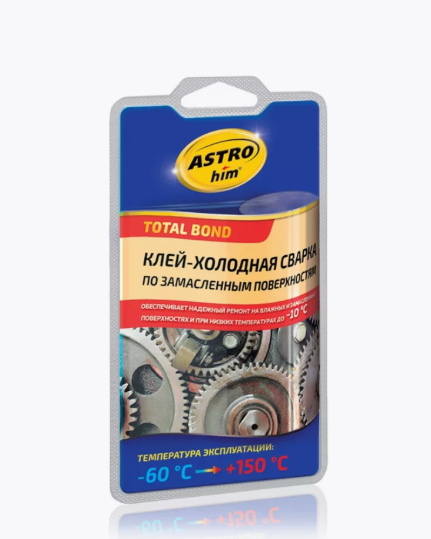 Холодная сварка ASTROhim AC9301 55гр по замасленным поверхностям