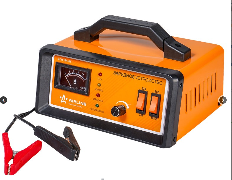 Зарядное устройство AIRLINE 15А импульсное ACH-15A-08 (58636)