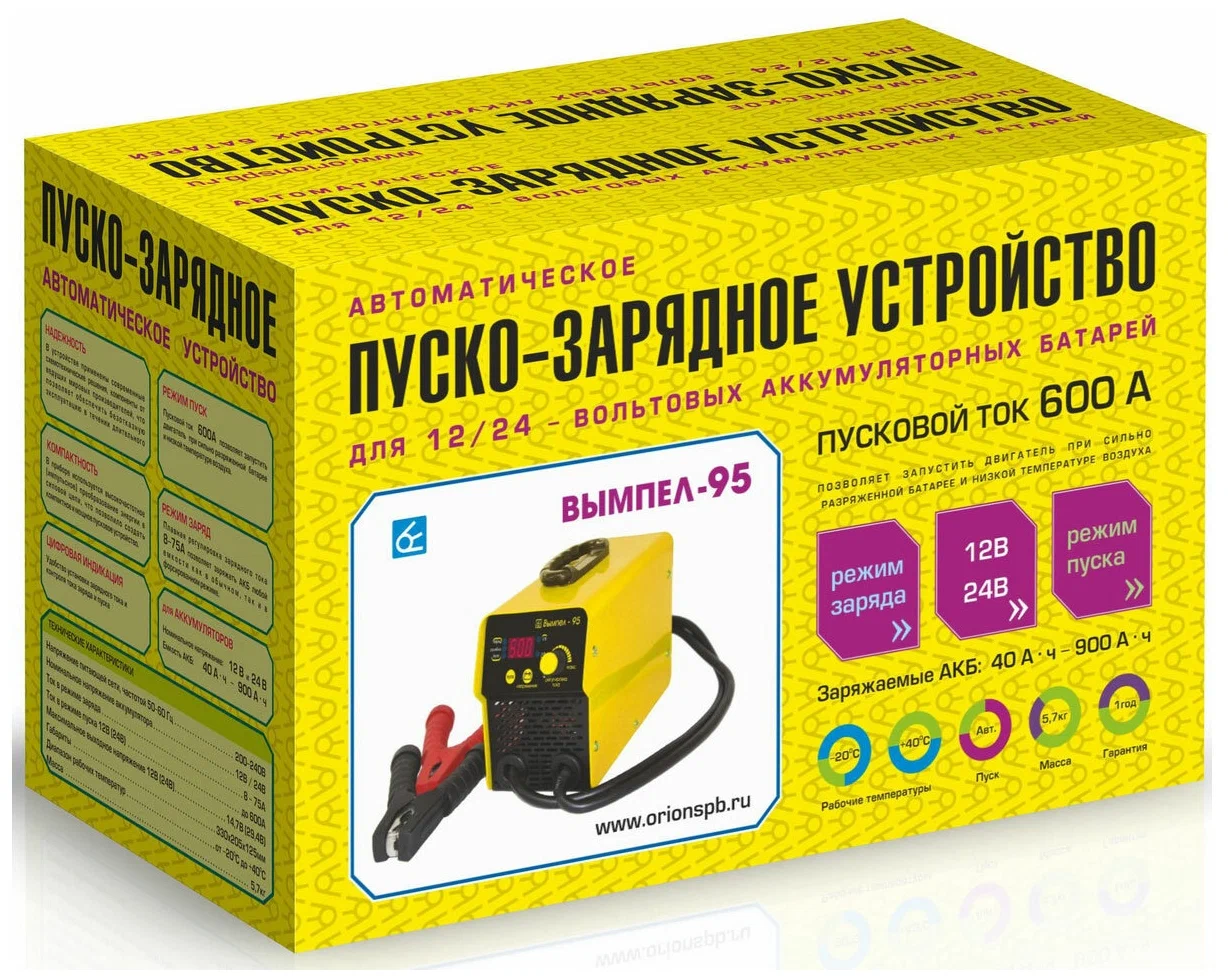 Зарядно-пусковое устройство Вымпел 95 автомат, пуско зарядное 600А/75А, 12/24в