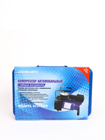 Компрессор МАЯКАВТО™ АС 575ма в кейсе с набором инструментов