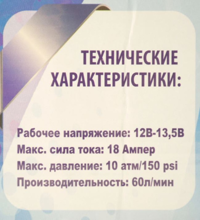 Компрессор 2-ух цилиндр. МАЯКАВТО™ АС 615ма, усиленный, с LED фонарем, в кейсе