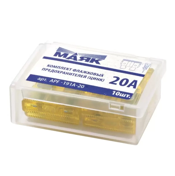 Предохранитель МАЯК фл. цинк  20А (10шт., box) (APF-191A-20)