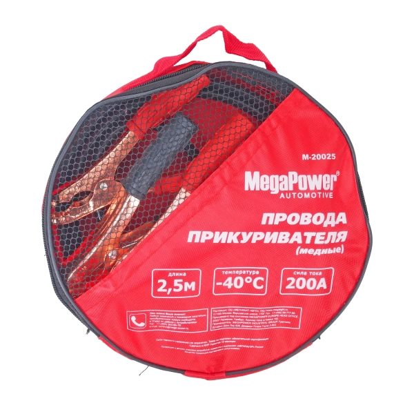 Провода прикуривателя 200А (длина 2,2м)