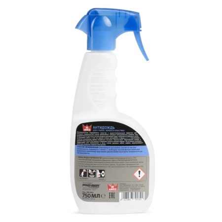 Антидождь RE MARCO средство для стекол и зеркал 750 мл (триггер) RM-865