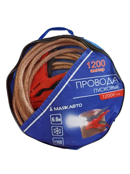 Провода прикуривателя силикон 1200А МАЯК - 6,0 метра МАЯКАВТО™