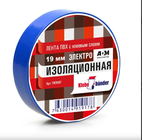 Изолента Klebebander 19 мм 20 м синяя 130мкм ПВХ (15787)