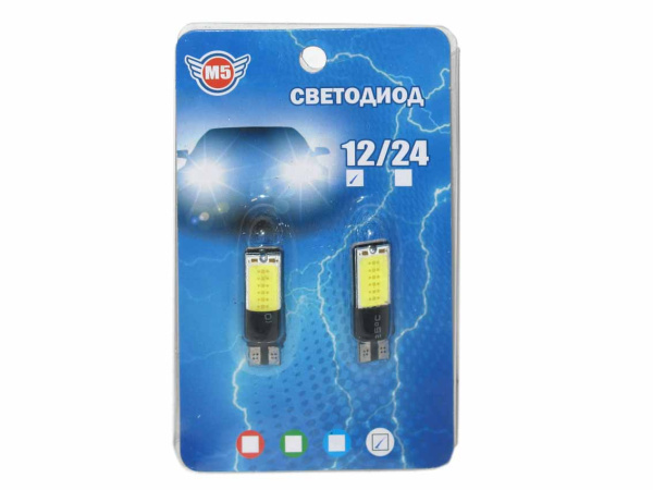 Светодиод №22 блистер 2шт - Т10-COB-12C белый Canbus с доп. сопротивл. (12т10б-12кк/2)