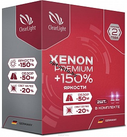   Clearlight Xenon Premium+150% H3 (2 )