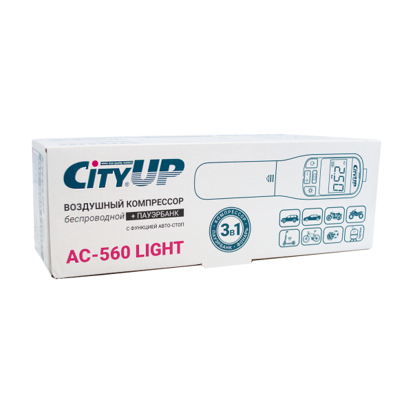 Компрессор City Up АС-560 Light беспроводной+powerbank 4000 мАч и фонарь, 17л/мин (самокаты, велики, cкутера)
