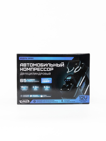 Компрессор 2-ух цилиндр. Black Prime BP002 в кейсе, цифр. дисплеем, автостоп